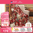 富安娜家纺加厚毛毯 秋冬保暖毯子 双人盖毯被 保暖冬天双层云毯 1.8*2m