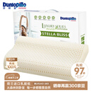 邓禄普（Dunlopillo）斯琳拉邂逅波浪枕荷兰进口特拉雷Talalay天然乳胶枕物理发泡工艺 