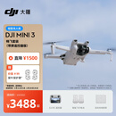 大疆 DJI Mini 3 畅飞套装（带屏遥控器版）优选迷你航拍机 智能高清拍摄小型遥控 轻型无人机