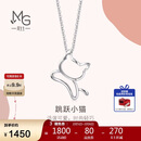 周生生 铂金吊坠 Pt950白金小猫吊坠 不含项链78003P定价 