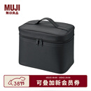 MUJI锦纶化妆包 洗漱包 旅行 居家 大容量 出差 中