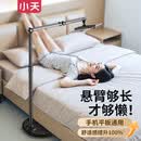 小天平板支架落地2026新款懒人手机架床头ipad床上躺着看视频360°旋转升降追剧神器床边支撑架