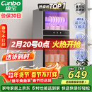 康宝（Canbo）消毒柜家用立式大容量高温碗筷不锈钢餐具小型母婴儿奶瓶双门115L五层碗柜【政府补贴】XDZ100-D1