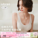 ubras虞书欣同款无尺码内衣女无痕隐形3A抗菌无钢圈文胸罩燕麦奶常规版