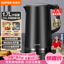 苏泊尔（SUPOR）电水壶热水壶 1.7L大容量全钢无缝内胆 双层防烫电热水壶 316L不锈钢烧水壶 SW-17J416L
