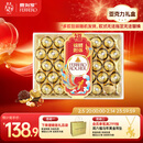 费列罗 巧克力礼盒 32粒400g 榛果威化 糖果 年货礼盒 休闲零食