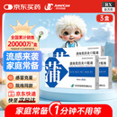 【3盒装】[济川药业(JUMPCAN)] 蒲地蓝消炎口服液 10ml*10支/盒