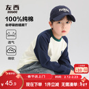 左西男童长袖T恤2026春秋款儿童纯棉打底衫插肩撞色百搭 藏青色 160
