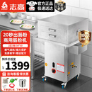 志高（CHIGO）肠粉机商用煤气蒸箱摆摊专用广东早餐燃气节能河口石磨粉肠抽屉式多功能不锈钢蒸粉蒸炉 液化气丨2层3抽丨50*50CM丨熄火保护