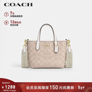 蔻驰（COACH）【品牌直供】女士小号手提单肩斜挎包托特包拿铁色CW032礼物