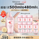 卡诗*元气姜粉瓶生姜洗发水500ml长效控油丰盈蓬松强韧生日礼物