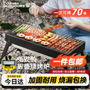 皇驰户外烧烤架露营便携可折叠碳烤炉家用烤肉一体收纳木炭烧烤架子