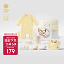 babycare新生儿见面礼盒衣服婴儿礼物周岁初生宝宝用品大全 淡焦黄 59cm 