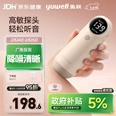 鱼跃胎心监测仪孕妇家用胎心仪医用多普勒配超声耦合剂年货YTX300