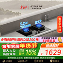 方太【新升级70%热效率】燃气灶天然气 家用嵌入  5.2kW*猛火燃气灶 70%高热效 TF27B