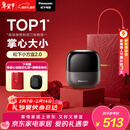 松下（Panasonic）情人节礼物小方盒2.0电动剃须刀便携款往复式进口磁悬浮刮胡刀Type-c无线充送男生CM31黑生日礼物