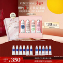 欧舒丹护手霜礼盒乳木果4支装情人节礼物送女友新年礼物年货(香型随机)