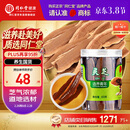 同仁堂品牌 北京同仁堂灵芝60g灵芝片泡水饮用片大均匀芝气浓郁