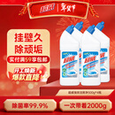 超威强效洁厕灵 500g*4瓶 马桶厕所清洁剂 松木清香洁厕液 春节大扫除