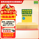曼牌滤清器（MANNFILTER）空气滤清器空气滤芯C30005M/C30052迈腾高尔夫7凌渡途安途观L速派