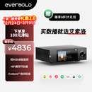 艾索洛（EVERSOLO）DMP-A6 Gen 2流媒体HIFI音乐播放器数播解码一体机高保真DSD解码器【双ES9038Q2M】