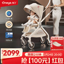 丸丫T9婴儿推车双向轻便可坐可躺折叠四轮避震新生儿高景观香槟金