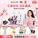 东阿阿胶桃花姬阿胶糕180g礼袋款女神节礼盒送礼送妈妈送长辈营养品滋补品