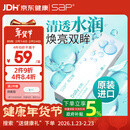 SAP思汉普 隐形眼镜日抛欧美原装进口小白片30片装500度