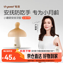 世喜牙胶婴儿口欲期2-3-6个月以上磨牙棒1小蘑菇防吃手宝宝安抚咬咬胶