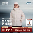 波司登冬羽绒服男女同款运动加厚连帽外套商场热卖同款B250246530