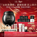 赫莲娜HR黑绷带面霜100ml保湿护肤品化妆品礼盒生日新年礼物女