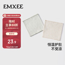 嫚熙（EMXEE）婴儿护肚围春夏宝宝护肚子防着凉神器新生儿童纯棉肚兜护脐带