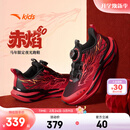安踏（ANTA）儿童运动鞋男女大童赤焰6跑步鞋26春季新款旋钮扣潮酷夜光跑鞋 【男密网夜光版】黑/热力红-8 37 鞋内长23.5cm