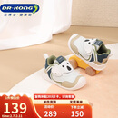 江博士学步鞋步前鞋秋季男童轻便婴儿童鞋B13243W010白/杏/绿22