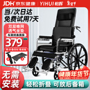 怡辉（YIHUI）轮椅老人带坐便轻便折叠瘫痪专用出行大小便骨折全躺多功能yh-x05