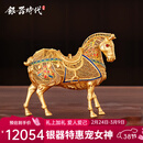 银器时代 马到成功纯银茶宠摆件新中式酒柜客厅办公室装饰品摆设创意茶玩 镀金款210克+证书 足银+礼盒