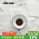 MHW-3BOMBER【V01手冲滤纸】轰炸机v60手冲咖啡 通用锥V形滴漏式纸盒100张