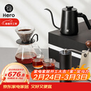 Hero专业版手冲咖啡套装磨豆机咖啡杯手磨咖啡8件套手冲礼盒礼物