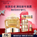 雅诗兰黛智妍胶原霜滋润款面霜75ml淡纹紧致护肤品化妆品生日新年礼物