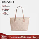 蔻驰（COACH）【品牌直供】女士CITY大号单肩托特包电脑包CV976礼物