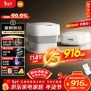 米家小米泡脚桶全自动恒温加热气囊按摩电动折叠足浴盆 智能杀菌足浴桶过小腿泡脚盆 年货礼物送长辈