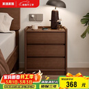 家逸实木床头柜卧室床边柜高级感简约小户型收纳柜子置物架2025新款