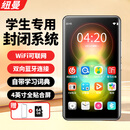 纽曼A6 mp3/mp4无损音乐播放器 智能WIFI联网封闭系统 mp5蓝牙学生专用随身听 听英语 80G 黑色