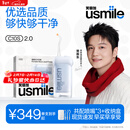usmile笑容加冲牙器伸缩便携式洗牙器生日礼物新年礼物情人节礼物 C10S晴山蓝2.0