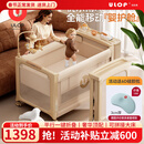 优乐博（ULOP）多功能婴儿床拼接床可折叠可移动0-3岁宝宝床带尿布台蚊帐二合一 优乐博 Aura Pro 豪华婴护舱-香槟金[奢华顶配] 婴儿用品新生儿见面礼物高档宝宝满月礼物