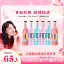 锐澳（RIO）洋酒 预调酒 鸡尾酒 低度果酒 经典瓶甜酒 275ml*6瓶  聚会送礼