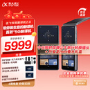 科大讯飞双屏翻译机2.0多语种离线翻译同传演讲双麦交流 强降噪10米清晰收音AI大模型 商务会议 银灰色