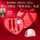阿玛尼水唇纱560春色+466红日唇釉礼盒口红润唇膏生日新年情人节礼物