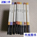 葫芦文化丛书（9册）二手书