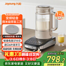 九阳破壁机家用自清洗全自动多功能辅食料理机1.75L变频轻音免滤榨汁免煮豆浆机0涂层小方糖B12025